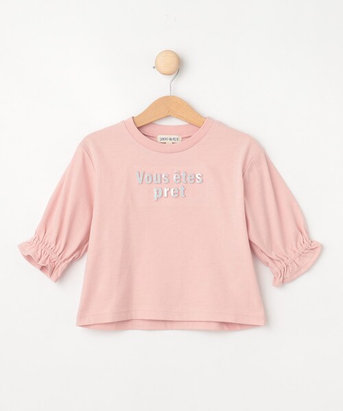 SHOO・LA・RUE（シューラルー）の「◆【110-140cm/2点セット】エンボスTシャツ＋チュールスカート（セットアップ・キッズ・ピンク/アイボリー・12/11/14/13）」の11枚目の写真