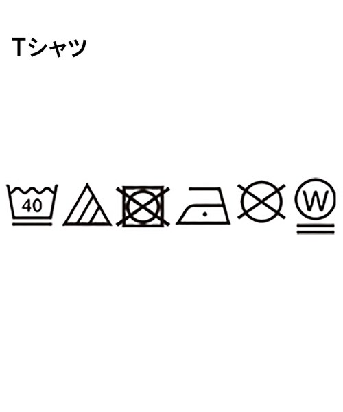 SHOO・LA・RUE（シューラルー）の「◆【110-140cm/2点セット】エンボスTシャツ＋チュールスカート（セットアップ・キッズ・ピンク/アイボリー・12/11/14/13）」の5枚目の写真