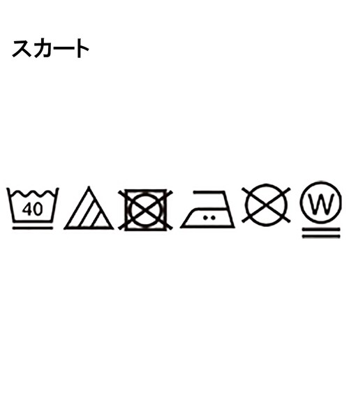 SHOO・LA・RUE（シューラルー）の「◆【110-140cm/2点セット】エンボスTシャツ＋チュールスカート（セットアップ・キッズ・ピンク/アイボリー・12/11/14/13）」の6枚目の写真