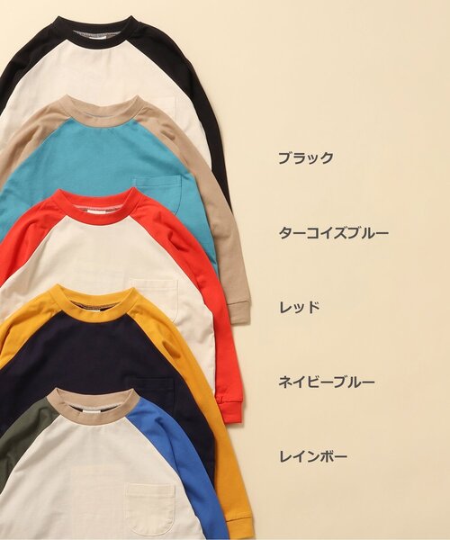 BREEZE(ブリーズ)の「【WEB限定】ラグランTシャツ(Tシャツ/カットソー・キッズ・ブラック/ネイビー/レッド/ターコイズブルー/レインボー・90/100/110/140/150/120/130)」の8枚目の写真