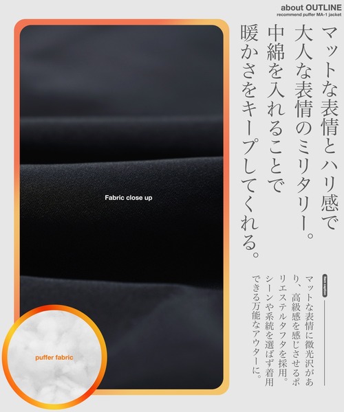 jiggys shop(ジギーズショップ)の「中綿MA-1パデッドジャケットブルゾン(MA-1・メンズ・ブラック・MEDIUM/LARGE/X-LARGE)」の11枚目の写真