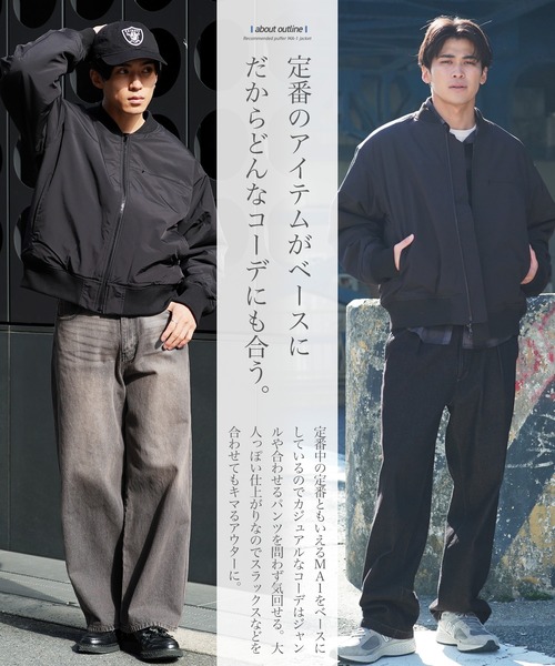 jiggys shop(ジギーズショップ)の「中綿MA-1パデッドジャケットブルゾン(MA-1・メンズ・ブラック・MEDIUM/LARGE/X-LARGE)」の12枚目の写真