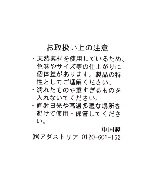 studio CLIP（スタディオクリップ）の「シーグラスラウンド持ち手付きバスケットM（収納グッズ・レディース・その他1・FREE）」の10枚目の写真