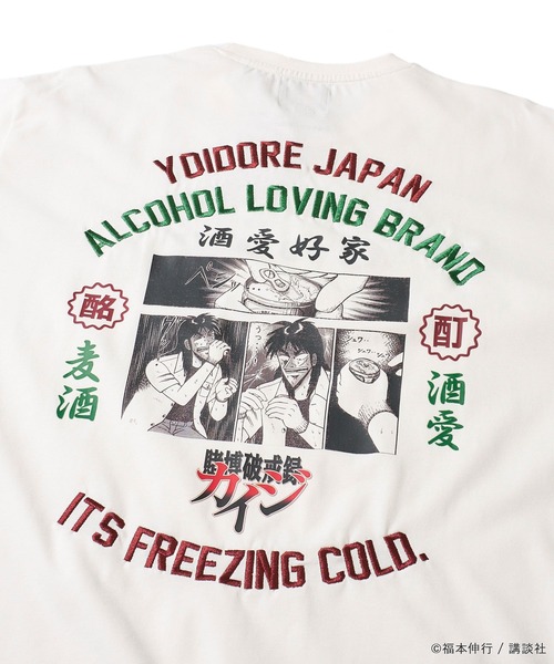 ADPOSION（アドポーション）の「【YOIDORE × カイジ】刺繍MIX バックプリントTシャツ / グラフィックTシャツ（Tシャツ/カットソー・メンズ・ブラック/ホワイト・MEDIUM/LARGE/X-LARGE）」の9枚目の写真