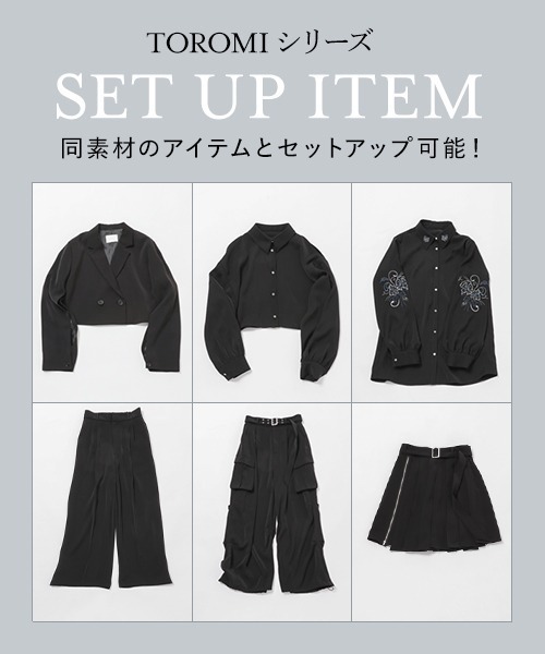 HARE(ハレ)の「トロミシシュウシャツ(HARE)(シャツ/ブラウス・レディース・ブラック/パープル/ホワイト・FREE)」の4枚目の写真