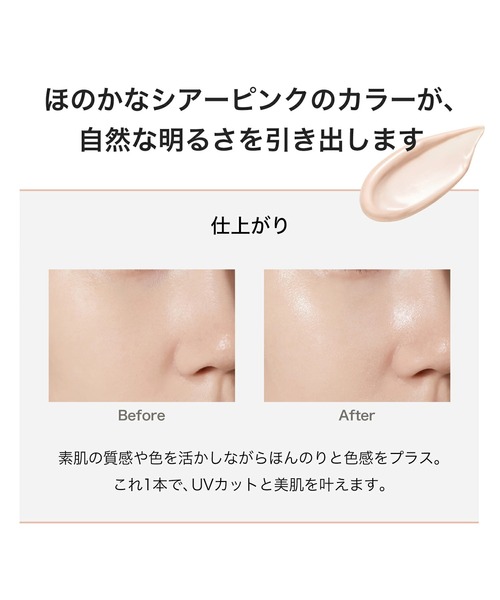 ByUR（バイユア）の「【ZOZOベストコスメ受賞記念】ベースメイク2点セット（サンプル3点付き）（化粧下地・レディース・01 クリア/02 パール・FREE）」の5枚目の写真