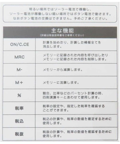 PEANUTS（ピーナッツ）の「【 PEANUTS 】 スヌーピー マスコット電卓　25S4（その他雑貨・レディース・ライトブラウン/レッド・FREE）」の6枚目の写真