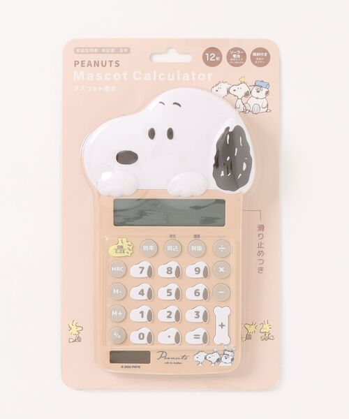 PEANUTS（ピーナッツ）の「【 PEANUTS 】 スヌーピー マスコット電卓　25S4（その他雑貨・レディース・ライトブラウン/レッド・FREE）」の3枚目の写真
