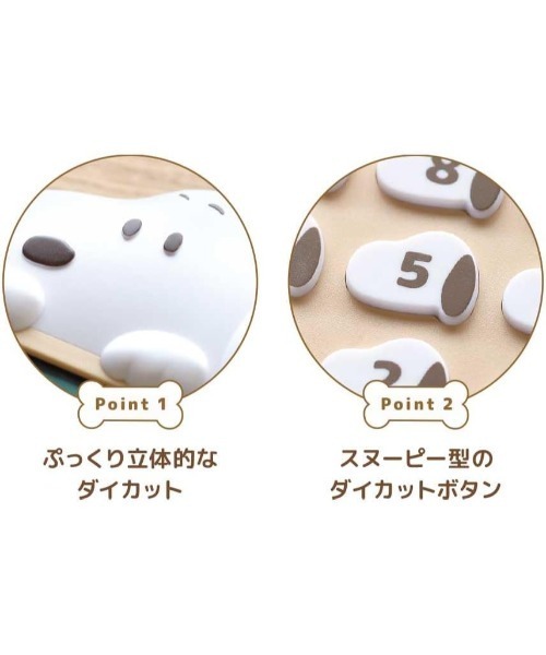 PEANUTS（ピーナッツ）の「【 PEANUTS 】 スヌーピー マスコット電卓　25S4（その他雑貨・レディース・ライトブラウン/レッド・FREE）」の8枚目の写真