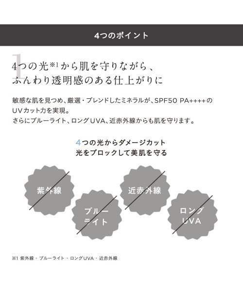 ETVOS（エトヴォス）の「ミネラルUVパウダー(2025年版)（日焼け止め/UVケア・レディース・#スノーホワイト（2025年限定パッケージ）/#ピンクベージュ/#ペールラベンダー・FREE）」の6枚目の写真