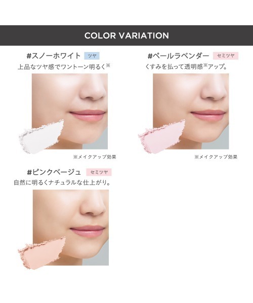 hako　新品未使用　エトヴォス　ミネラルUVパウダー詰め替え用4つセット ETVOS】ミネラルUVパウダー＜全3色＞ ｜Biople WEB STORE