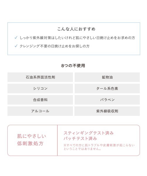 ETVOS（エトヴォス）の「ミネラルUVパウダー(2025年版)（日焼け止め/UVケア・レディース・#スノーホワイト（2025年限定パッケージ）/#ピンクベージュ/#ペールラベンダー・FREE）」の16枚目の写真