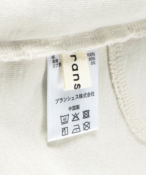 BRANSHES（ブランシェス）の「【おそろい】異素材切り替え半袖カーバーオール（ロンパース・キッズ・ブラウン/ネイビー・80/70）」の5枚目の写真