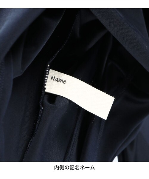 BRANSHES（ブランシェス）の「【WEB限定/スクール水着】長袖ラッシュガード（ラッシュガード・キッズ・ネイビー・130/140/150/120）」の9枚目の写真