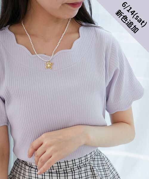 MAJESTIC LEGON（マジェスティックレゴン）の「【WEB限定アイテム】スカラップデザイントップス（Tシャツ/カットソー・レディース・ライトグリーン/ネイビー/アイボリー/ブラック/チャコールグレー/ボルドー/ブラウン/ラベンダー・MEDIUM）」の7枚目の写真