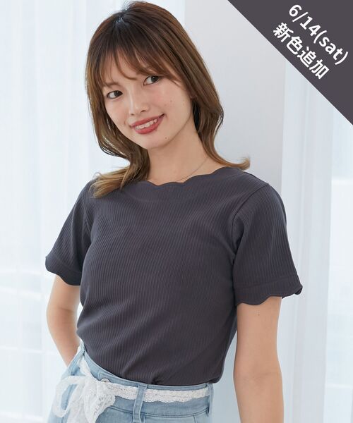 MAJESTIC LEGON（マジェスティックレゴン）の「【WEB限定アイテム】スカラップデザイントップス（Tシャツ/カットソー・レディース・ライトグリーン/ネイビー/アイボリー/ブラック/チャコールグレー/ボルドー/ブラウン/ラベンダー・MEDIUM）」の3枚目の写真