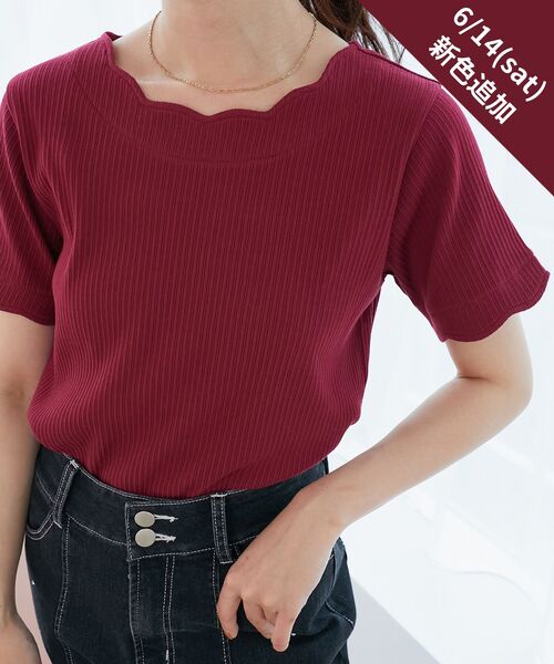 MAJESTIC LEGON（マジェスティックレゴン）の「【WEB限定アイテム】スカラップデザイントップス（Tシャツ/カットソー・レディース・ライトグリーン/ネイビー/アイボリー/ブラック/チャコールグレー/ボルドー/ブラウン/ラベンダー・MEDIUM）」の8枚目の写真