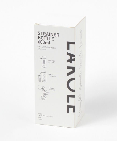 LAKOLE（ラコレ）の「ストレーナーボトル600ml / 415629（キッチンツール・レディース・アイボリー/チャコール・FREE）」の14枚目の写真