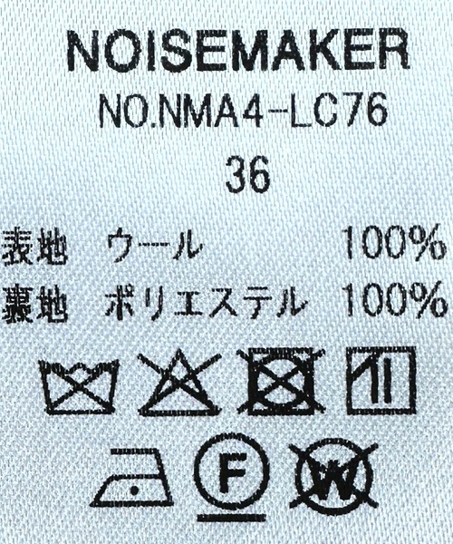 NOISE MAKER(ノイズメーカー)の「エクセレントビーバー オーバーサイズステンカラーコート【MADE IN JAPAN】(ステンカラーコート・レディース・ブラック/グレー・38/36)」の19枚目の写真