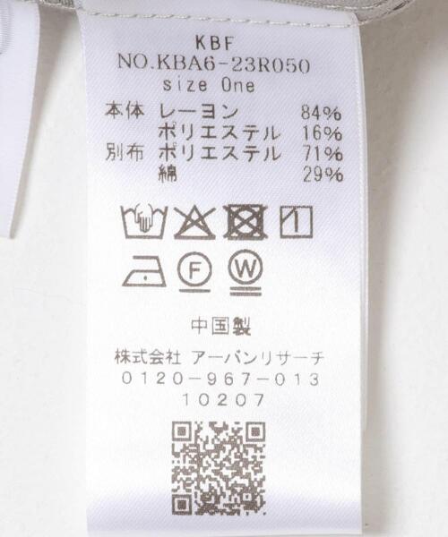 KBF（ケイビーエフ）の「レイヤードライクロングシャツ（シャツ/ブラウス・レディース・アイボリー/ライトグレー・ONE）」の20枚目の写真