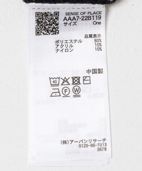 SENSE OF PLACE by URBAN RESEARCH（センスオブプレイスバイアーバンリサーチ）の「ポロシャツジャガードセーター（ニット/セーター・レディース・ブラウン系その他/グレー系その他/ブルー系その他・ONE）」の22枚目の写真