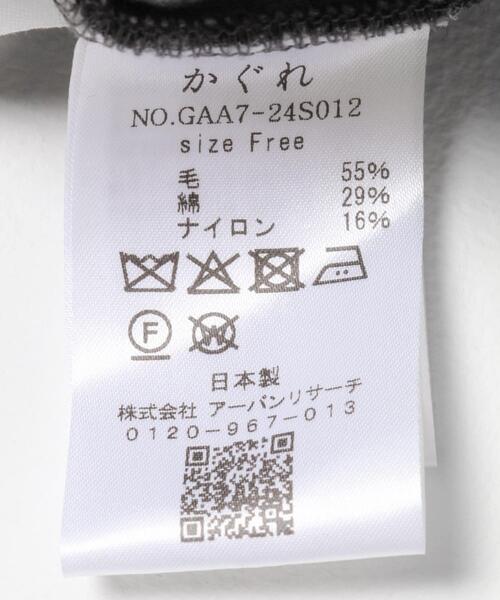 かぐれ(カグレ)の「ダブルフェイスイージーパンツ(その他パンツ・レディース・オートミール/チャコールグレー・FREE)」の20枚目の写真