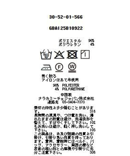 NARACAMICIE（ナラカミーチェ）の「【NARACAMICIE】GENIUS森柄長袖シャツ（シャツ/ブラウス・レディース・ブラウン/グレー・S/M/L/XL）」の17枚目の写真