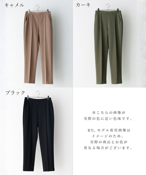 Ehre style(エーレスタイル)の「丸洗い楽パンツ日常に気軽に 日本製(その他パンツ・レディース・キャメル/カーキ/ブラック・M/L)」の19枚目の写真