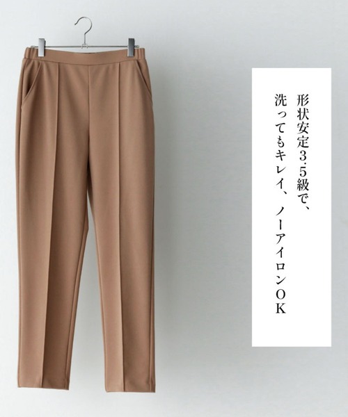 Ehre style(エーレスタイル)の「丸洗い楽パンツ日常に気軽に 日本製(その他パンツ・レディース・キャメル/カーキ/ブラック・M/L)」の8枚目の写真