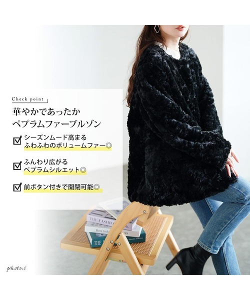 GOLDJAPAN(ゴールドジャパン)の「ペプラムノーカラーファーブルゾン【大きいサイズ対応】(ブルゾン・レディース・ブラック/オフホワイト・LL/3L/4L/5L)」の4枚目の写真