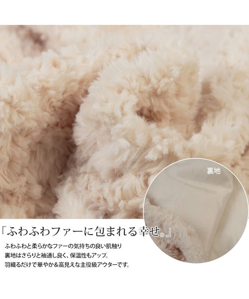GOLDJAPAN(ゴールドジャパン)の「ペプラムノーカラーファーブルゾン【大きいサイズ対応】(ブルゾン・レディース・ブラック/オフホワイト・LL/3L/4L/5L)」の7枚目の写真