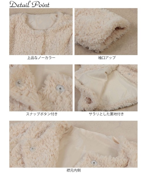 GOLDJAPAN(ゴールドジャパン)の「ペプラムノーカラーファーブルゾン【大きいサイズ対応】(ブルゾン・レディース・ブラック/オフホワイト・LL/3L/4L/5L)」の16枚目の写真