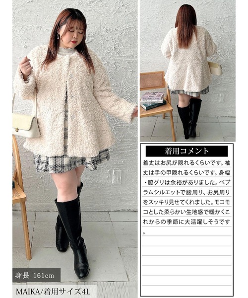 GOLDJAPAN(ゴールドジャパン)の「ペプラムノーカラーファーブルゾン【大きいサイズ対応】(ブルゾン・レディース・ブラック/オフホワイト・LL/3L/4L/5L)」の18枚目の写真
