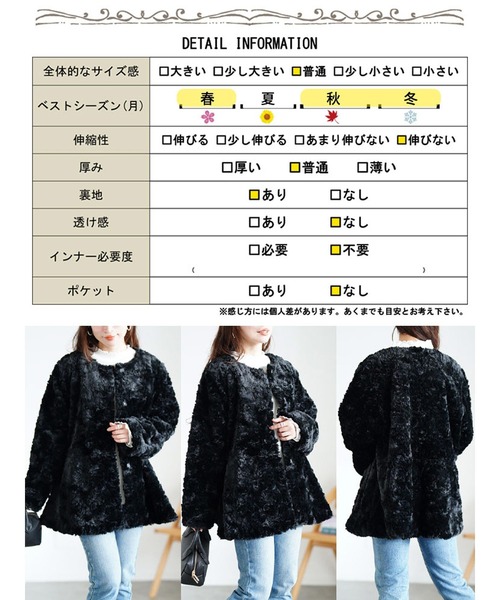 GOLDJAPAN(ゴールドジャパン)の「ペプラムノーカラーファーブルゾン【大きいサイズ対応】(ブルゾン・レディース・ブラック/オフホワイト・LL/3L/4L/5L)」の21枚目の写真
