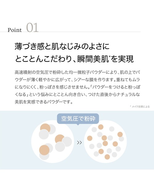 ByUR（バイユア）の「セラムフィット プレストパウダー（フェイスパウダー・レディース・ノーセバム 01 ブルー/モイスト 01 ピンク・FREE）」の7枚目の写真