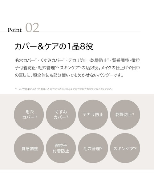 ByUR（バイユア）の「セラムフィット プレストパウダー（フェイスパウダー・レディース・ノーセバム 01 ブルー/モイスト 01 ピンク・FREE）」の8枚目の写真