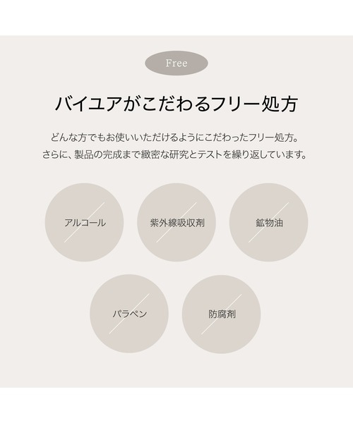 ByUR（バイユア）の「セラムフィット プレストパウダー（フェイスパウダー・レディース・ノーセバム 01 ブルー/モイスト 01 ピンク・FREE）」の16枚目の写真