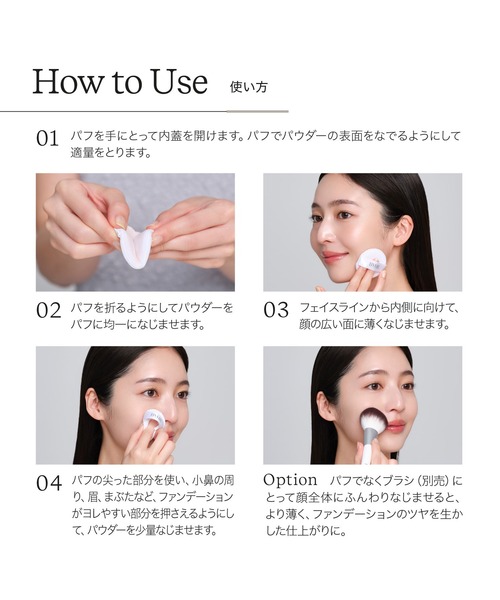 ByUR（バイユア）の「セラムフィット プレストパウダー（フェイスパウダー・レディース・ノーセバム 01 ブルー/モイスト 01 ピンク・FREE）」の17枚目の写真