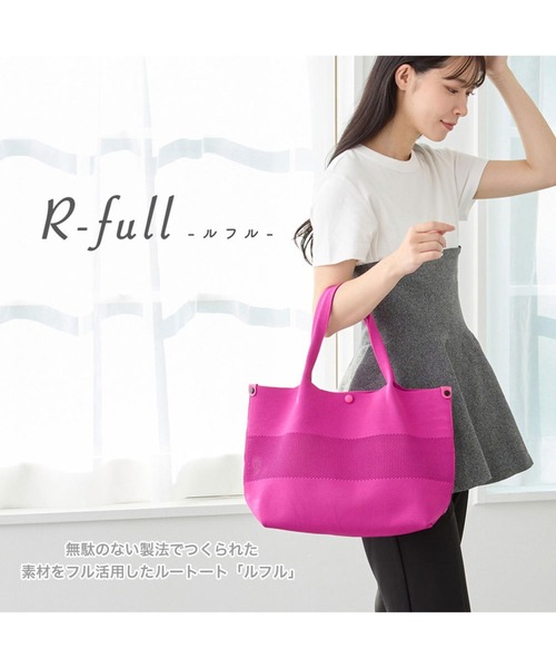 ROOTOTE（ルートート）の「ルートート / LT.デリ.ルフル.ミクスト-A（トートバッグ・レディース・ピンク系その他/イエロー系その他/ブラック/ブルー系その他・FREE）」の16枚目の写真