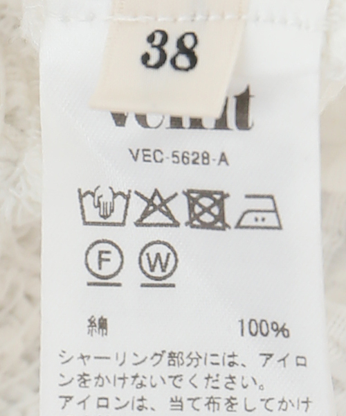 IENA(イエナ)の「venit/ヴェニット SMOCKING CHECK SK スカート VEG5628A(スカート・レディース・ホワイト・FREE)」の15枚目の写真
