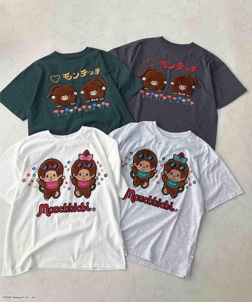 AS KNOW AS plus(アズノゥアズプラス)の「◯アクリルキーホルダー付き モンチッチ半袖Tシャツ【 Monchhichi / モンチッチ 】(Tシャツ/カットソー・レディース・オートミール/グリーン/オフホワイト/チャコールグレー・FREE)」の6枚目の写真