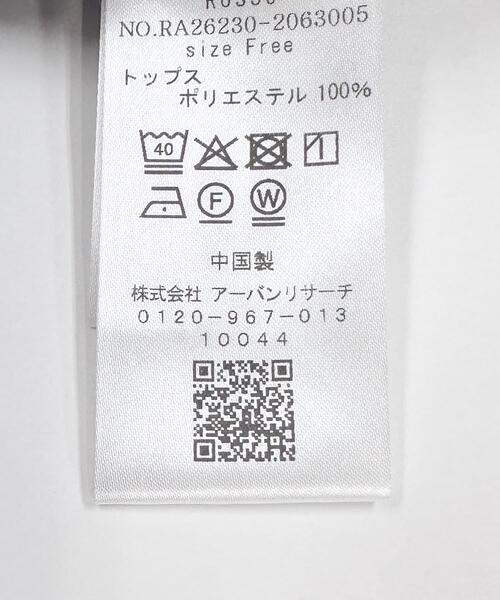 URBAN RESEARCH ROSSO WOMEN(アーバンリサーチ ロッソ)の「『WEB/一部店舗限定』吸水速乾 接触冷感セットアップ(セットアップ・レディース・モカ/ネイビー/ライトベージュ・FREE)」の22枚目の写真