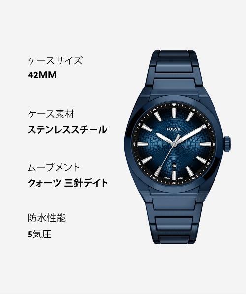 FOSSIL(フォッシル)の「フォッシル 腕時計 メンズ アナログ ステンレス FS6169(アナログ腕時計・メンズ・ブルー・FREE)」の9枚目の写真