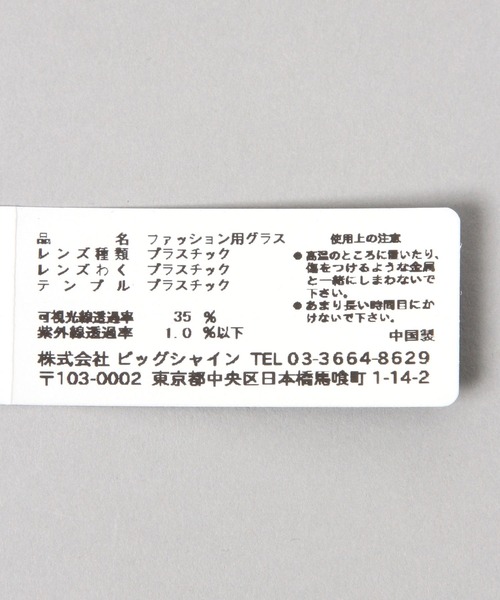 JEANASIS(ジーナシス)の「【noeyedia】OVAL EYEWEAR/ 862588(サングラス・レディース・ブラック/ブラウン・FREE)」の13枚目の写真