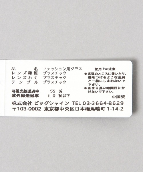 JEANASIS(ジーナシス)の「【noeyedia】OVAL EYEWEAR/ 862588(サングラス・レディース・ブラック/ブラウン・FREE)」の16枚目の写真