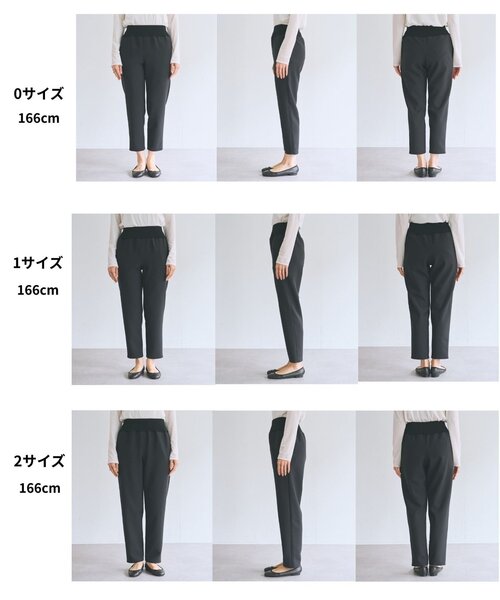 BEARDSLEY(ビアズリー)の「ウエストリブスリムパンツ(その他パンツ・レディース・ネイビー/ブラック/アイボリー・0/2/1)」の6枚目の写真