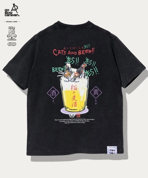 go slow caravan(ゴースローキャラバン)の「RAY綿 G/D猫と麦酒TEE~麦酒風呂3~(Tシャツ/カットソー・メンズ・ホワイト/ブラック系その他2・LARGE/MEDIUM/SMALL/X-LARGE)」の1枚目の写真