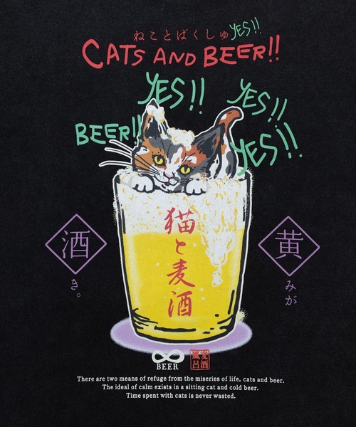 go slow caravan(ゴースローキャラバン)の「RAY綿 G/D猫と麦酒TEE~麦酒風呂3~(Tシャツ/カットソー・メンズ・ホワイト/ブラック系その他2・LARGE/MEDIUM/SMALL/X-LARGE)」の10枚目の写真