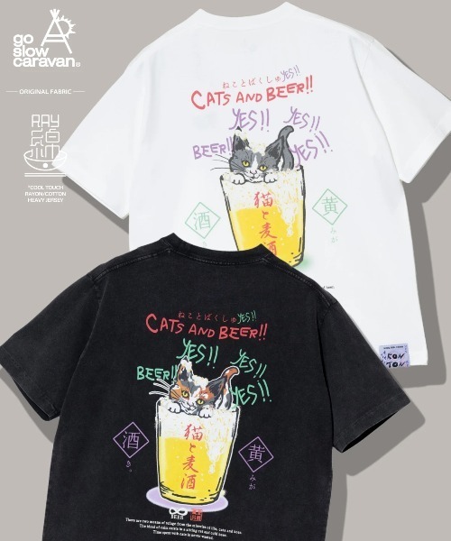 go slow caravan(ゴースローキャラバン)の「RAY綿 G/D猫と麦酒TEE~麦酒風呂3~(Tシャツ/カットソー・メンズ・ホワイト/ブラック系その他2・LARGE/MEDIUM/SMALL/X-LARGE)」の15枚目の写真