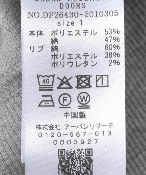 FORK&SPOON(フォークアンドスプーン)の「FORK&SPOON アムンゼンジップカーディガン(カーディガン/ボレロ・レディース・パープル/グレー系その他・1)」の13枚目の写真